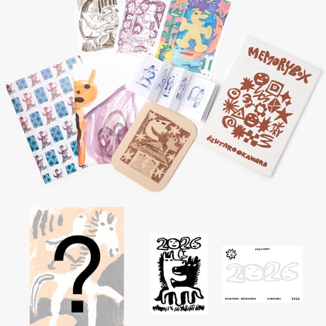 Memory Box 2026