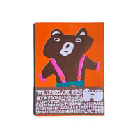 ZINE "FRIENDS"