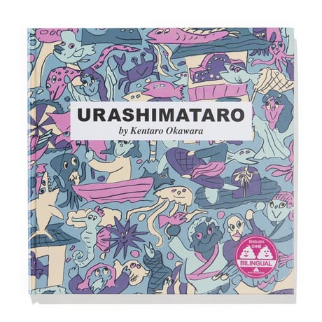 URASHIMATARO