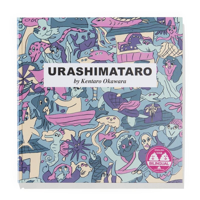 URASHIMATARO | KENTARO OKAWARA OFFICIAL ONLINE