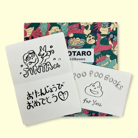 POO POO BOOKS ORIGINAL GIFT LETTER