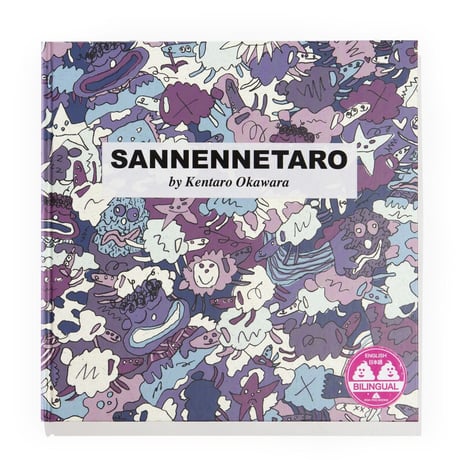 SANNENNETARO