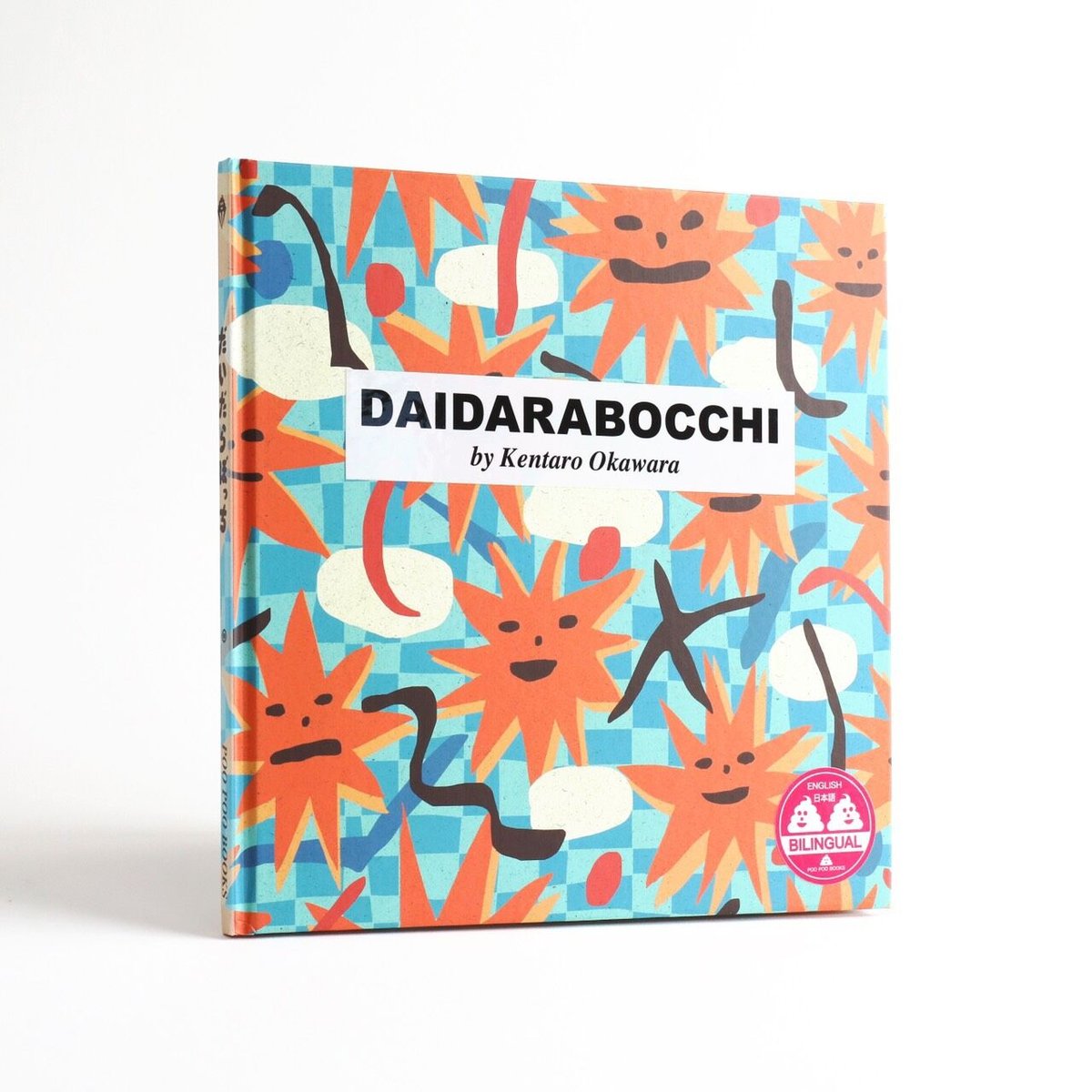 【襖絵】DAIDARABOCCHI Daidarabocchi ダイダラボッチ - Gogaku