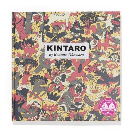 KINTARO