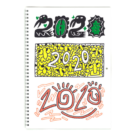 Calender 2020