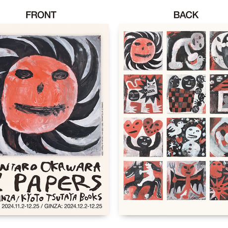 POSTER（DOUBLE-SIDED）