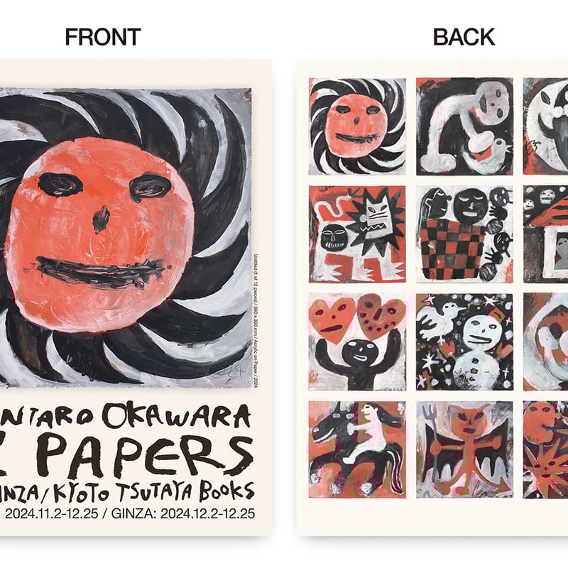 POSTER（DOUBLE-SIDED） | KENTARO OKAWARA OFFICIAL