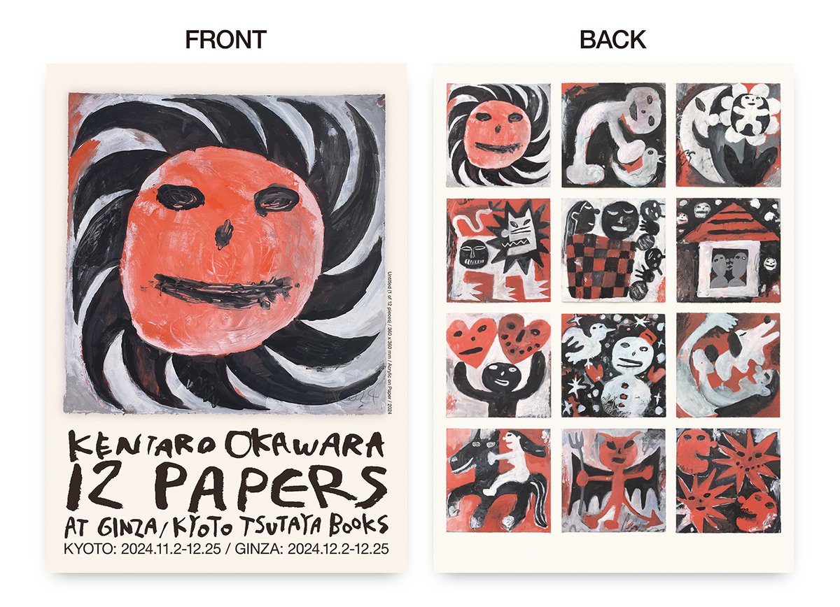 POSTER（DOUBLE-SIDED） | KENTARO OKAWARA OFFICIAL