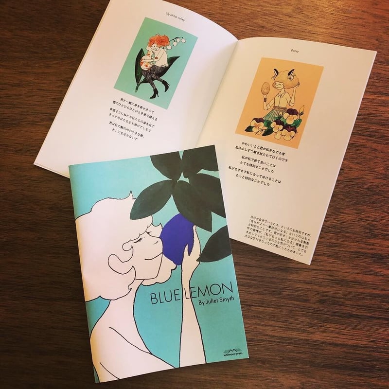 BLUE LEMON ZINE | Juliet Smyth