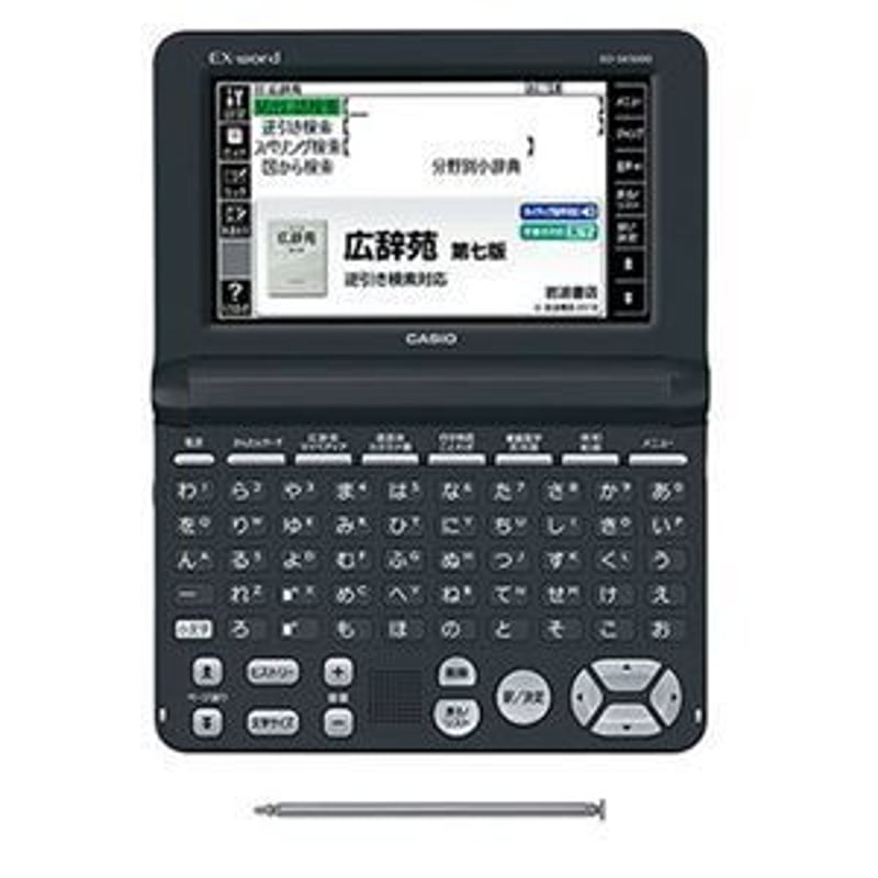 CASIO EX-word XD-D8600BN 電子辞書 【公式通販】