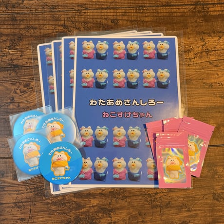 わたあめさんしろー | STORES