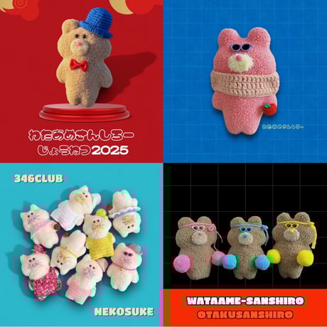 ふわたあめstore︎︎︎︎.+໒꒱﻿ページ ジャンボわたあめ屋さん わたがし お菓子 KDCC-007R あめ玉