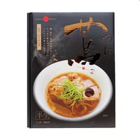 蔦監修  醤油ラーメン(半生)
