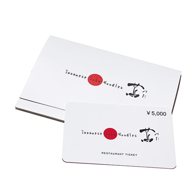 SAKODA 1万円ギフトカード ギフトカード（郵送版） / GIFT CARD（mailed version） | 【Japa