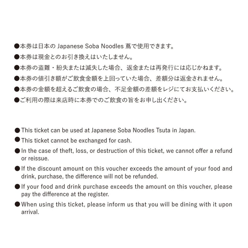 ギフトカード（郵送版） / GIFT CARD（mailed version） | 【Japa