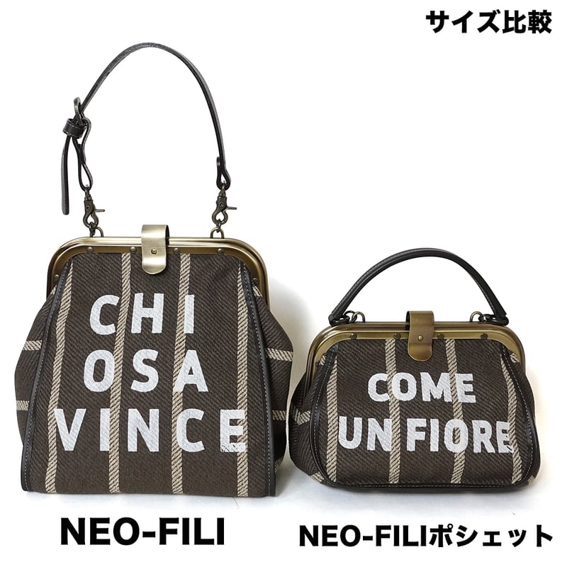ロゴがポイント コロンとかわいいがま口バッグ ピンストライプ グレー