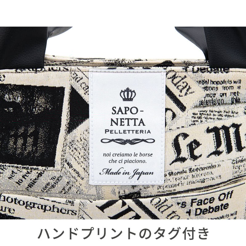 A4対応】【強撥水加工】ハンドルがポイントファスナー開閉の