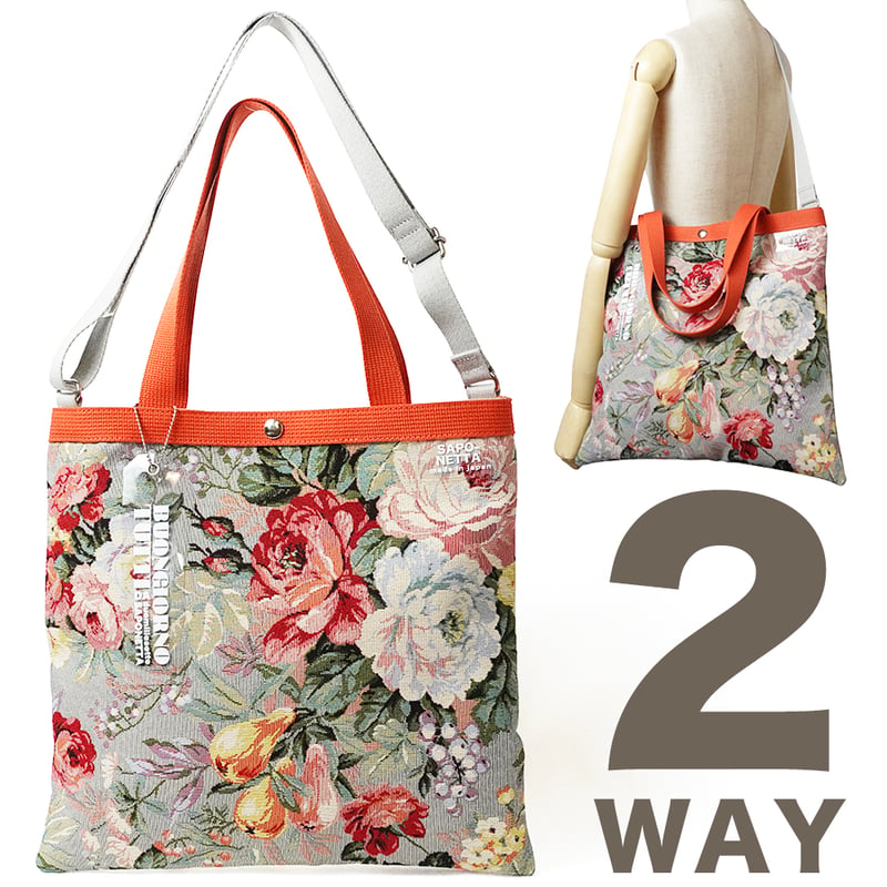 マチなしで軽い！2WAYトートバッグ やさしい花GY | バッグ工房 サポネッタ