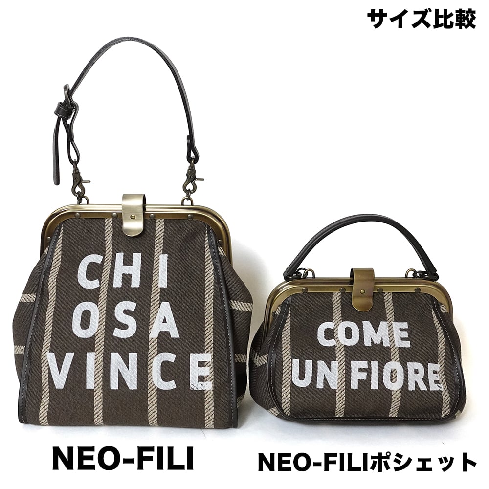 ロゴがポイント コロンとかわいいがま口バッグ ネイビーニット