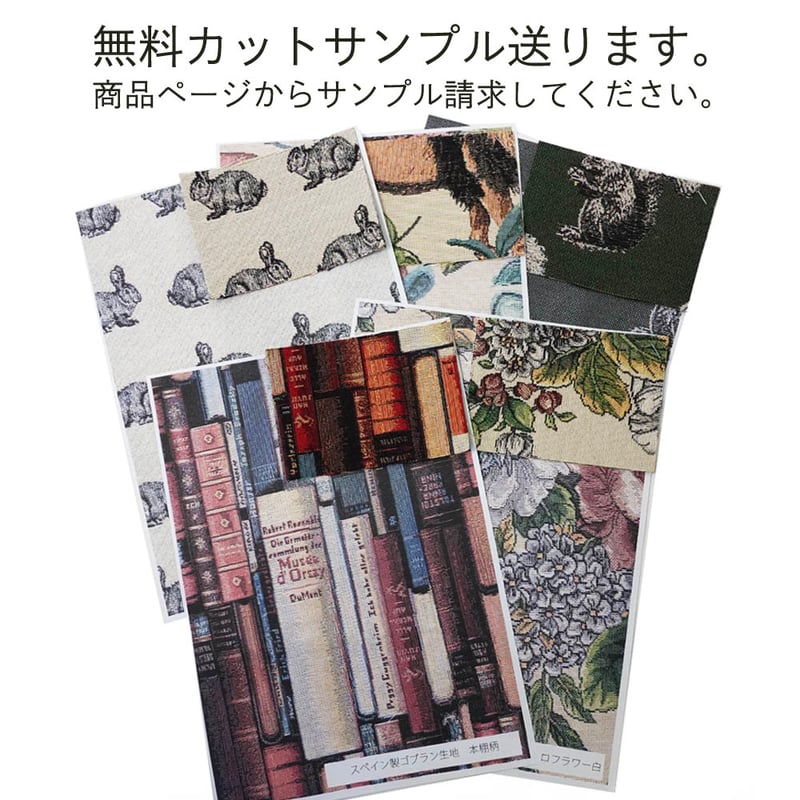 ころんとかわいいファスナー開閉トートバッグ ウサギ柄 | バッグ工房