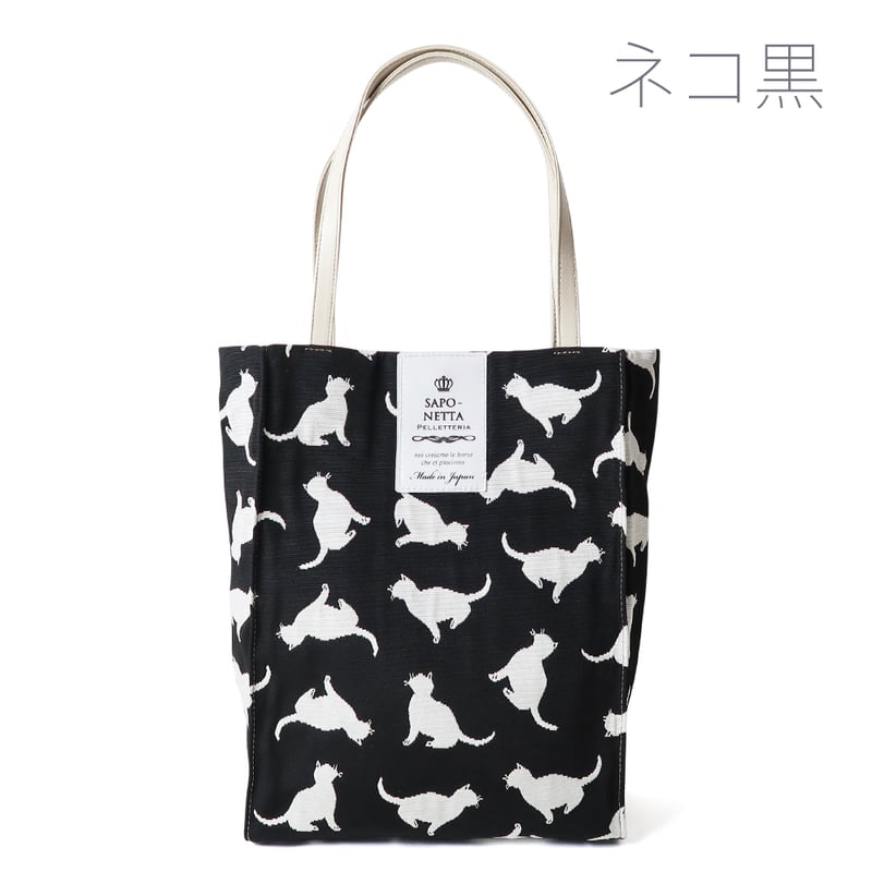 A4が入るサブバッグ 強撥水加工 スペインゴブラン生地 ネコ柄2色