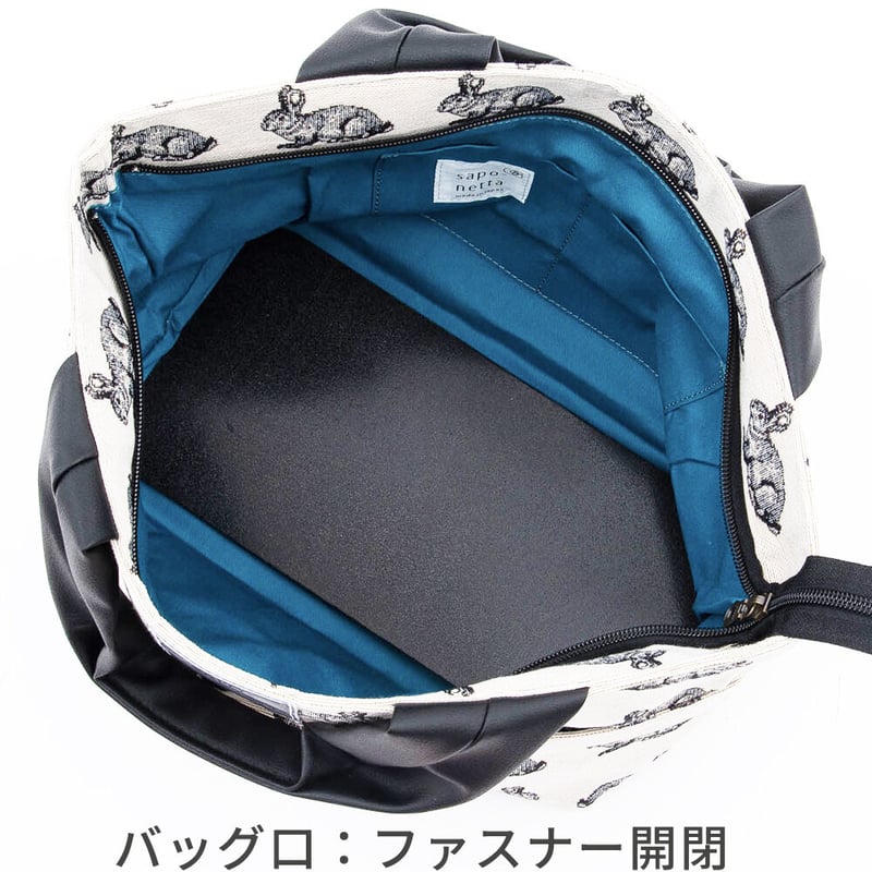 ハンドルがポイントファスナー開閉のトートバッグ ウサギ柄 | バッグ