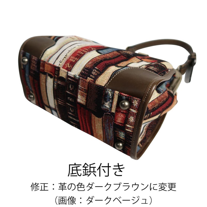 【美品✨】サポネッタ saponetta 本棚柄 ショルダーバッグ ゴブラン織 美品✨】サポネッタ saponetta 本棚柄 ショルダーバッグ