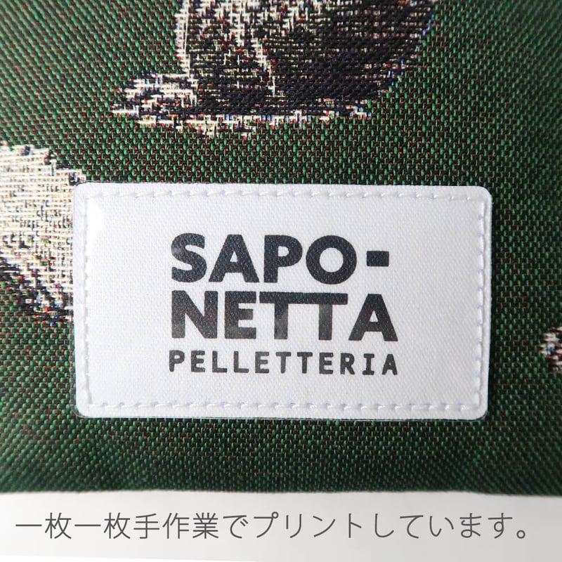 強撥水加工】きんちゃくポシェット リス柄 | バッグ工房 サポネッタ