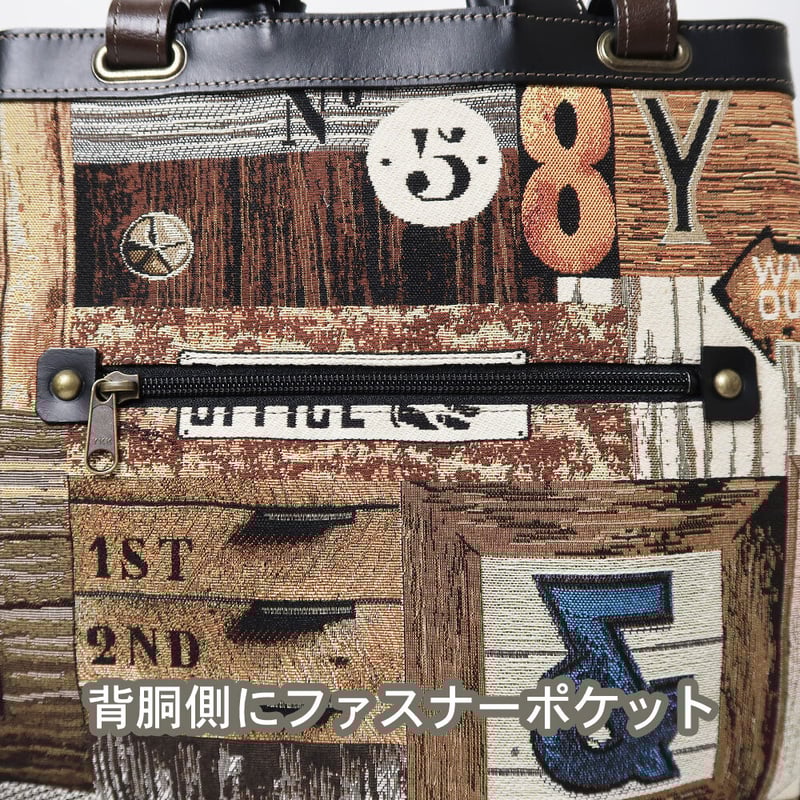 オーダー受付中ドールパネル生地トートバッグ