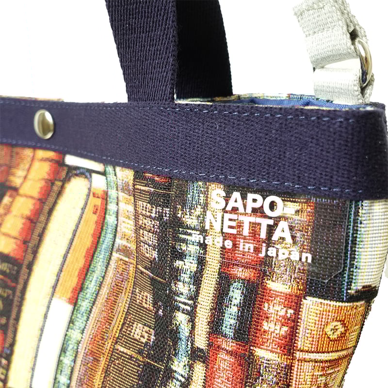 マチなしで軽い！2WAYトートバッグ 本棚柄 | バッグ工房 サポネッタ