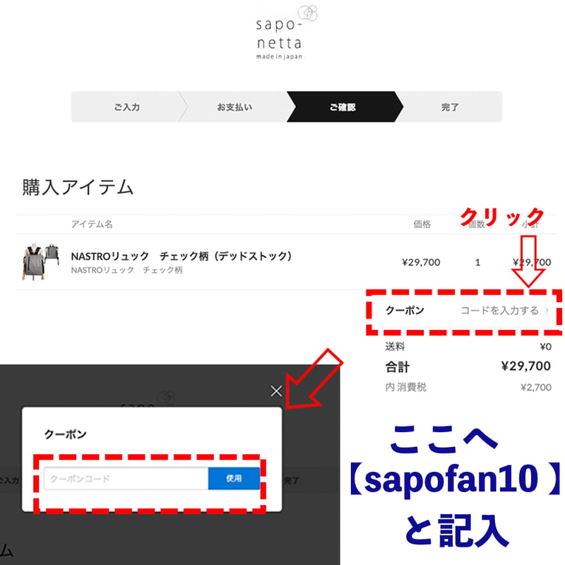 ZEIBE TEXTILE PACK（ゼイベ テキスタイル パック）8個セット アクリルテープポシェット スペイン ゴブラン生地 ゼブラ柄 | バッグ
