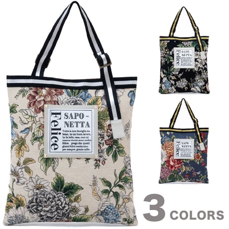 CATEGORY SALE&OUTLET | バッグ工房 サポネッタ