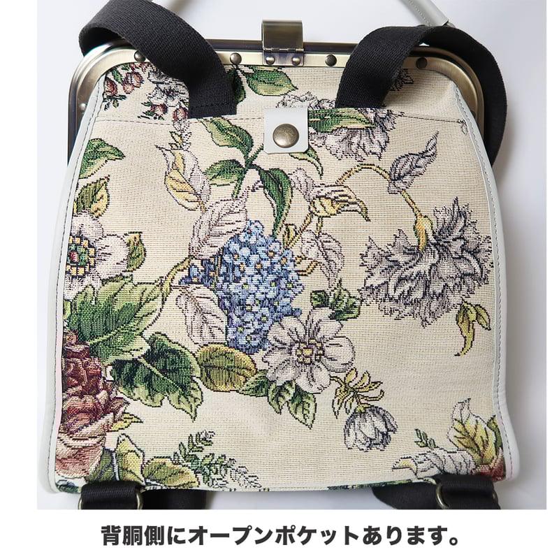 強撥水加工】リュックでもハンドでも！がま口ミニリュック スペイン