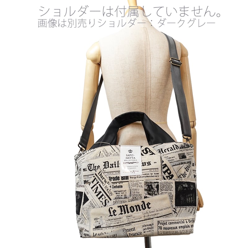 A4対応】【強撥水加工】ハンドルがポイントファスナー開閉のトート