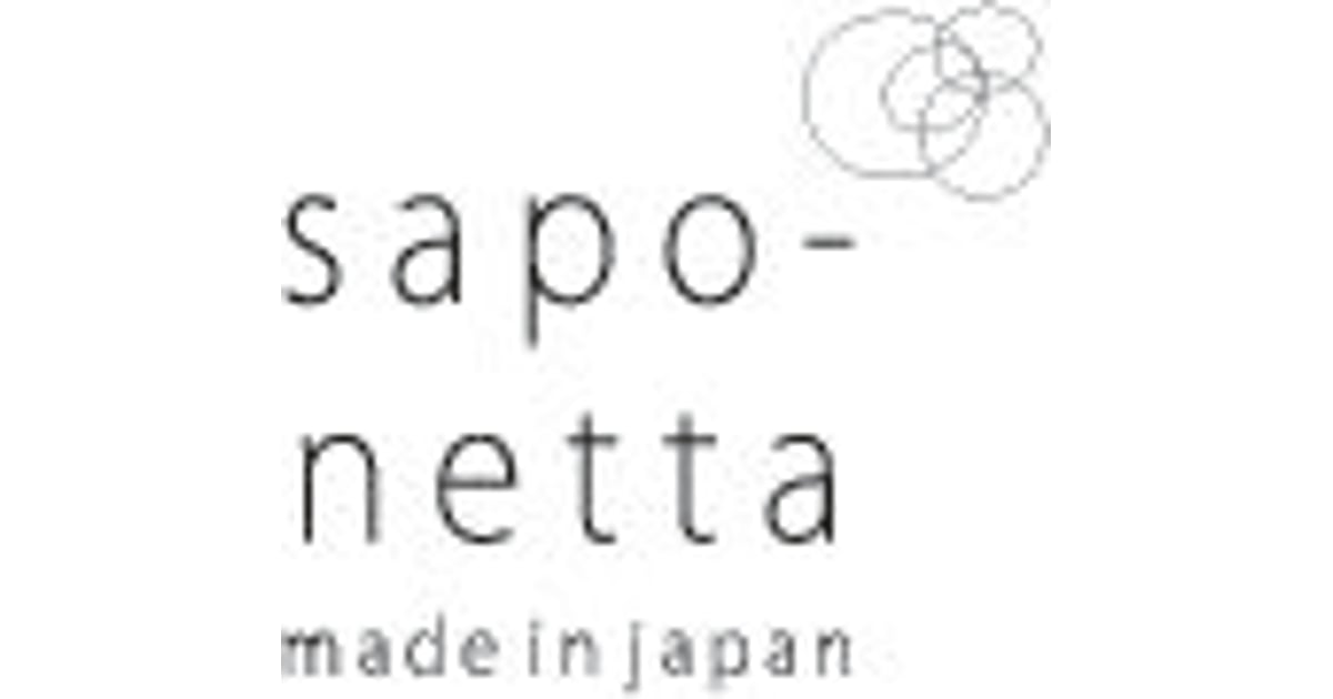 バッグ工房 サポネッタ