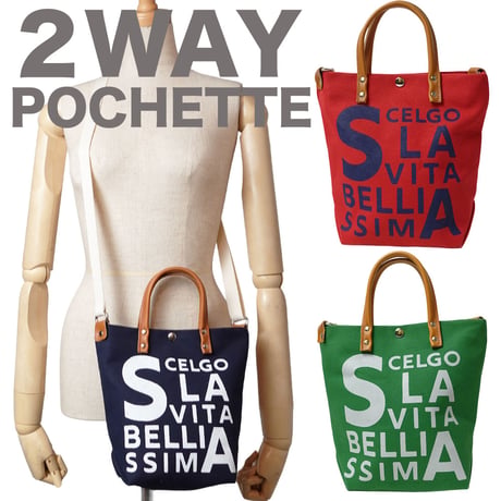 CATEGORY ポシェット＆ショルダーバッグ | バッグ工房 サポネッタ