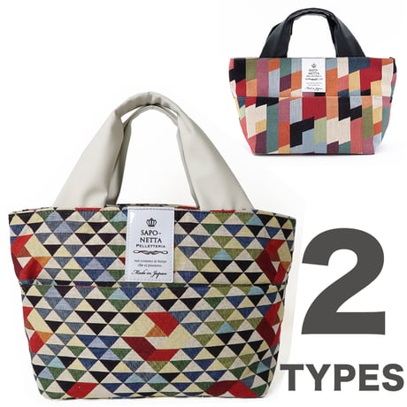 バッグ工房 サポネッタ