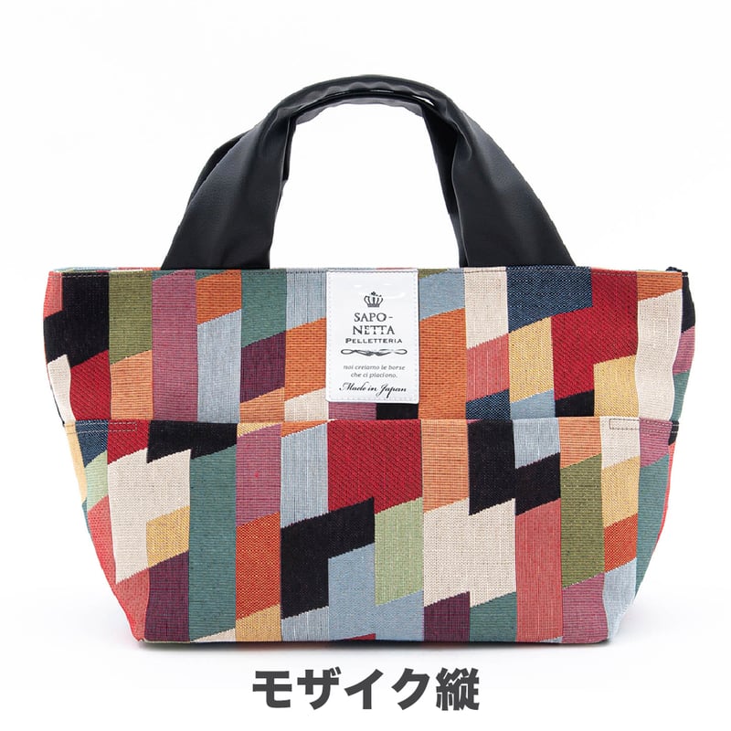 ハンドルがポイントファスナー開閉のトートバッグ モザイクシリーズ2