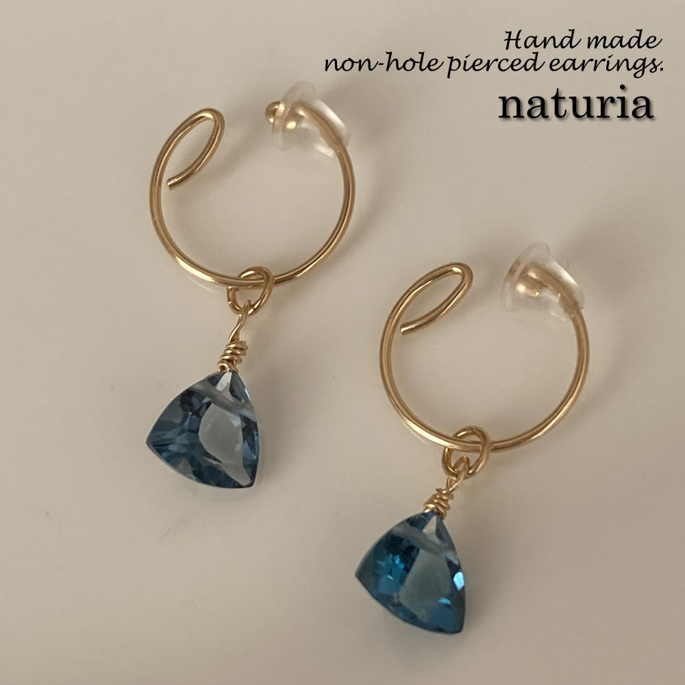 ロンドンブルートパーズ*トリリアントカットの1粒ノンホールピアス