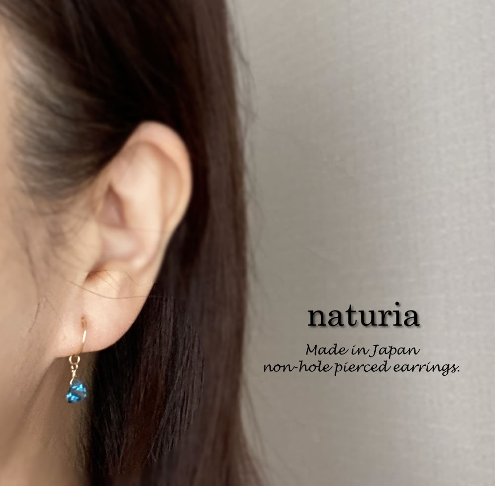 ロンドンブルートパーズ*トリリアントカットの1粒