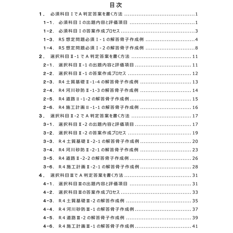 64596e395ab45e002a523fc0