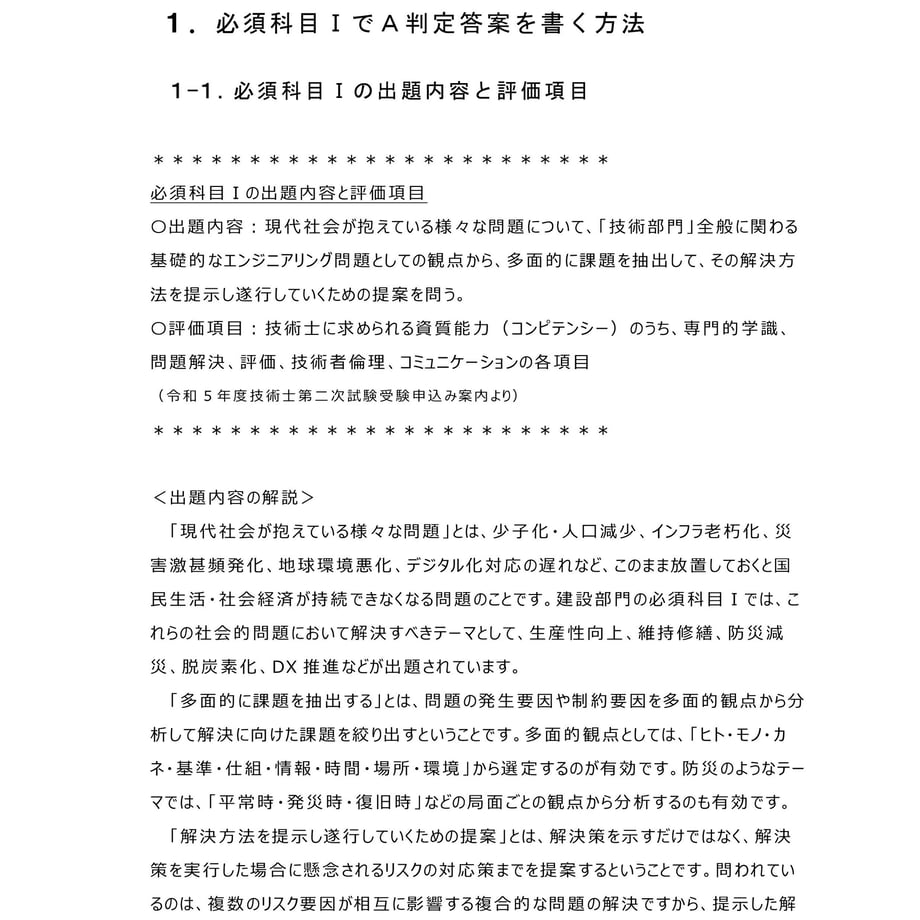 64596e395ab45e002a523fc0