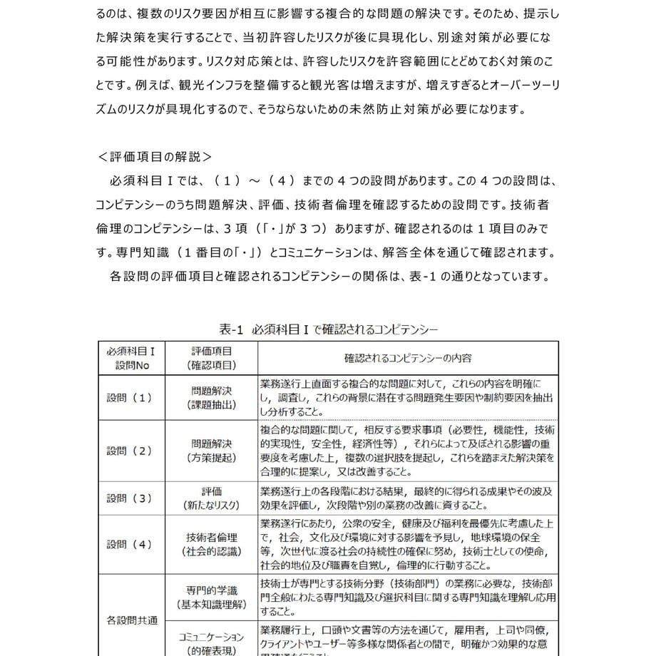 681db92f68309532c7a57536