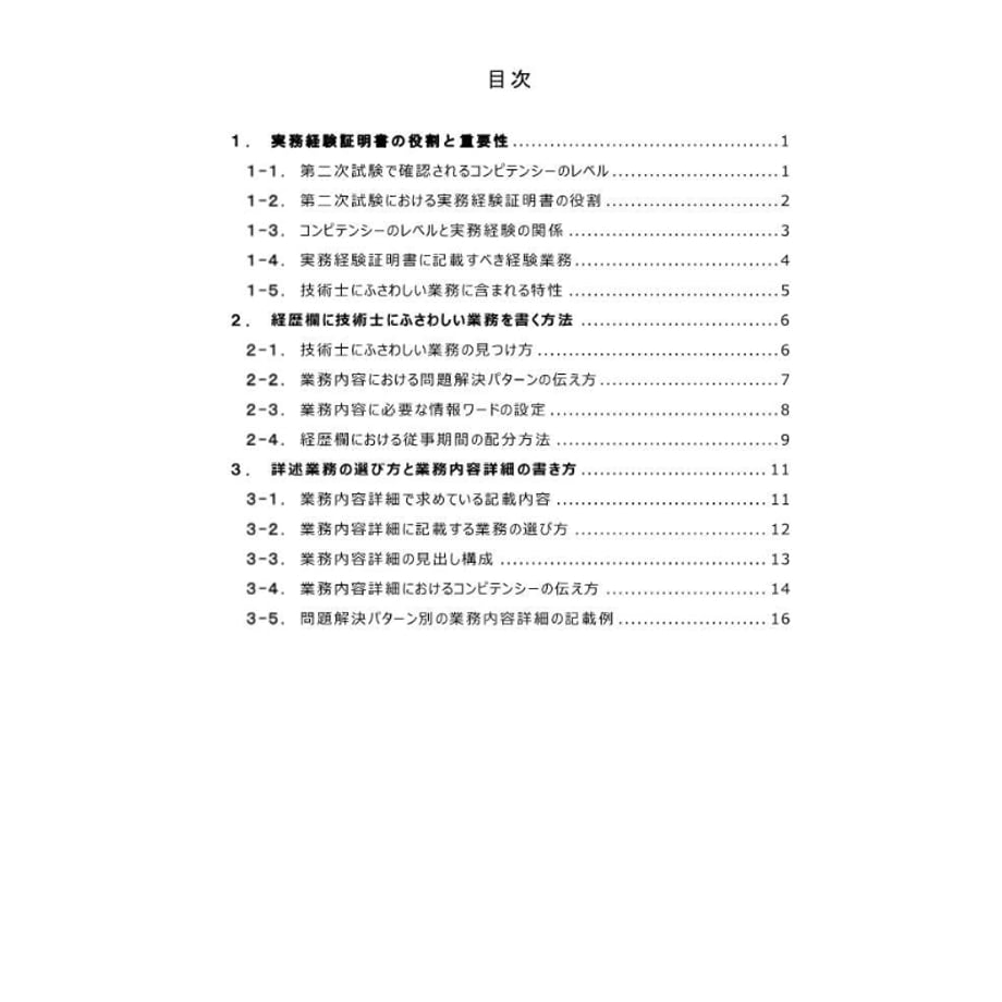 699e7fc5401c313d9863ac9d