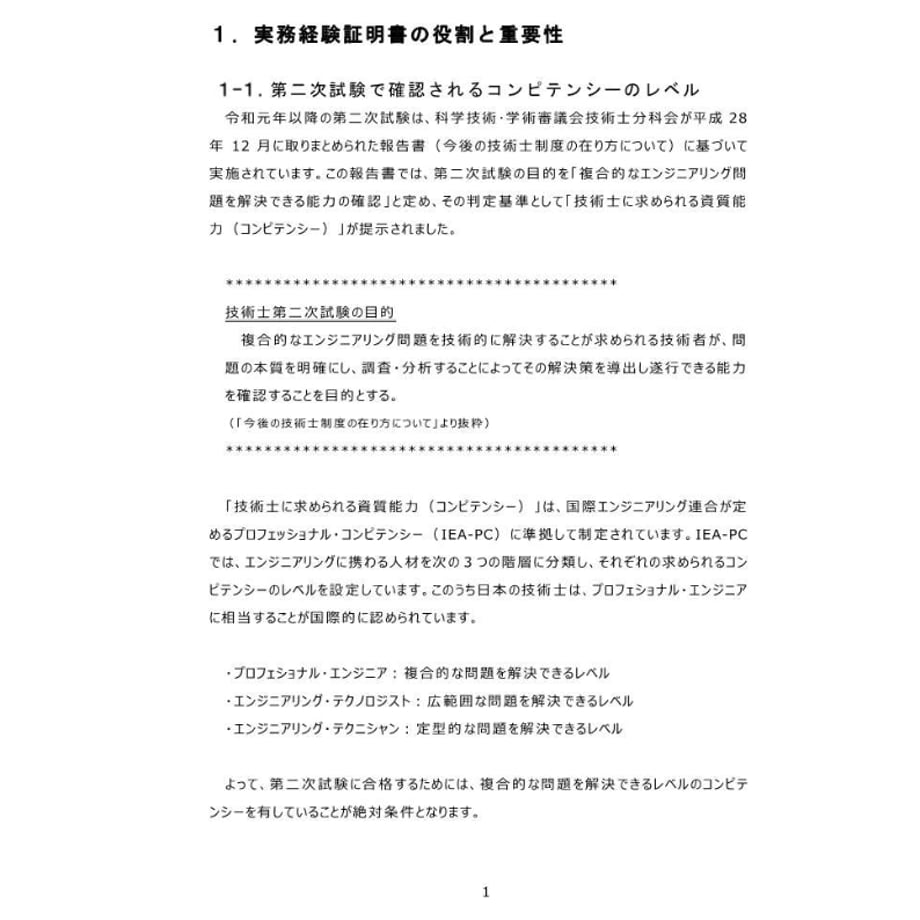 699e7fc5401c313d9863ac9d