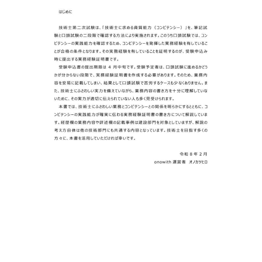699e7fc5401c313d9863ac9d