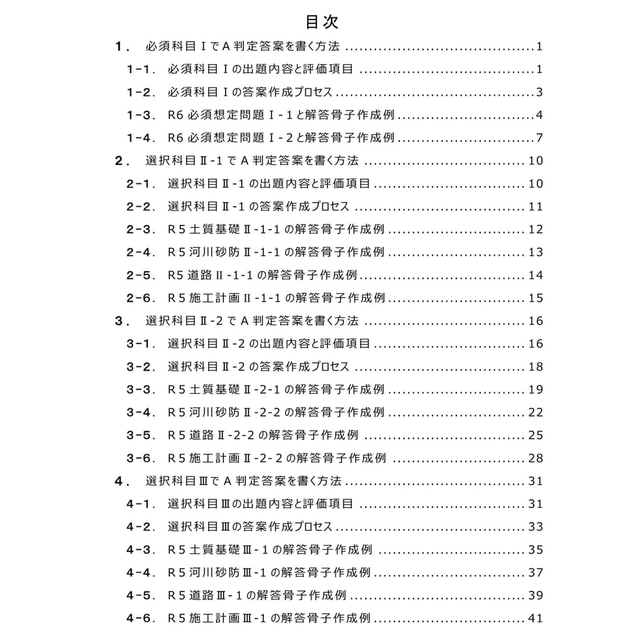 6637ee5c057a6860f3757525