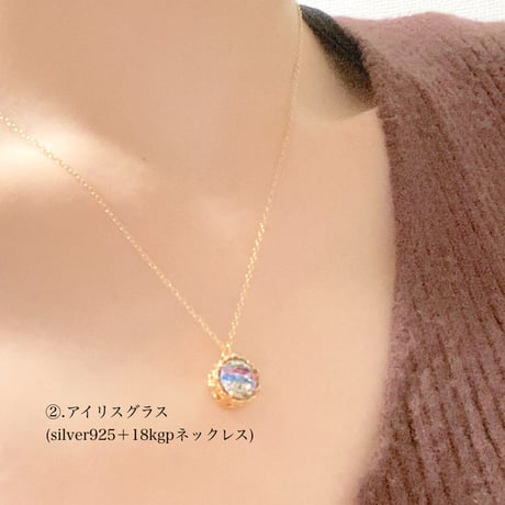 Iris glass/(silver925＋14kgp＆silver925ネックレス)