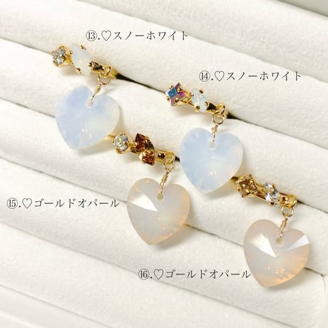 coffret Heart/イヤーカフ