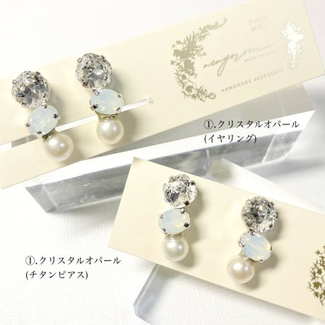 coffret pearl/ピアス イヤリング (✣シルバーカラー金具) ✤無くなり次第終了